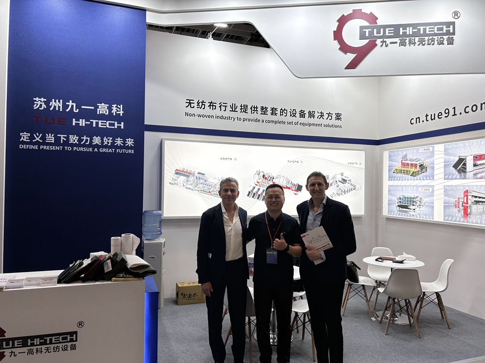 2024年5月22日至24日在台湾省参加亚洲非织造布展览会（ANEX 2024）