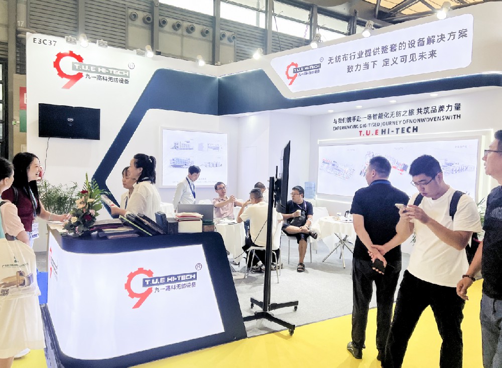 CINTE Techtextil China 2024 Sep 19-21