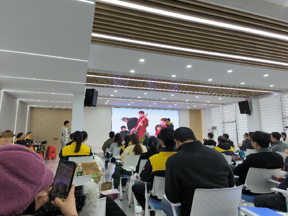 2026年1月九一高科年会；优秀员工和部门颁奖典礼