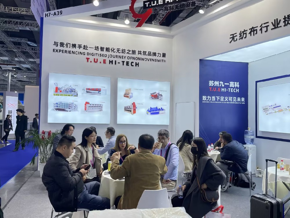 2023年11月参加中国国际纺织机械展览会暨ITMA亚洲展览会(ITMA 2022)